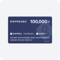 롯데모바일상품권 100,000원