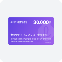 롯데모바일상품권 30,000원