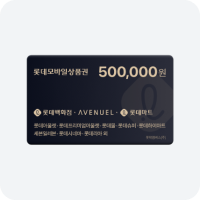 롯데모바일상품권 500,000원
